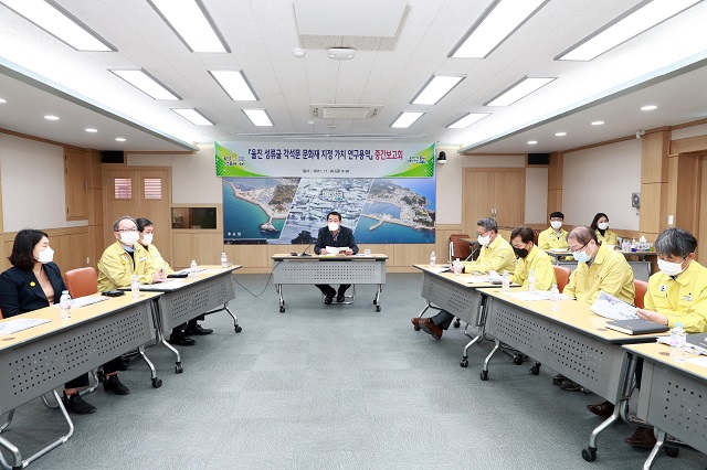 ▲ 울진군은 ‘울진 성류굴 각석문 문화재 지정 가치 연구용역’ 추진 관련 중간보고회를 가졌다.ⓒ울진군