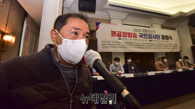 ▲ 대통령 선거 불공정 보도 국민감시단의 운영위원장을 맡은 최철호 KBS직원연대 대표. ⓒ강민석 기자