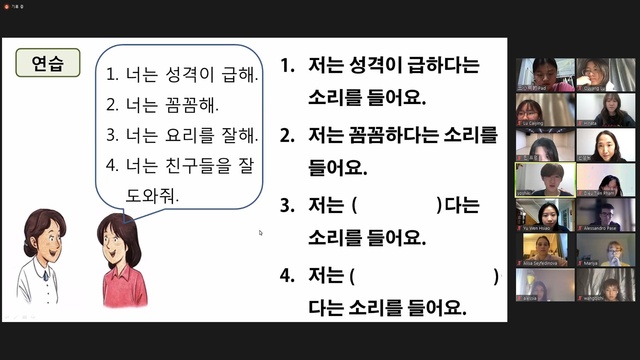 ▲ 대구시는 해외 자매우호도시 대학생들 간의 교류 축제인 ‘2021 대구국제대학생캠프’를 11월 29일부터 12월 3일까지 닷새간 온라인으로 개최하고 있다.ⓒ대구시
