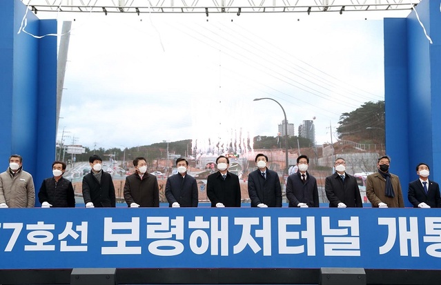 ▲ 1일 개통에 앞서 지난달 30일 보령해저터널 홍보관 주차장에서 김부겸 국무총리, 황성규 국토부 제2차관, 양승조 충남도지사, 김동일 보령시장, 가세로 태안군수, 주민 등 200여 명이 참석한 가운데 연 보령해저터널 개통식을 가졌다.ⓒ충남도