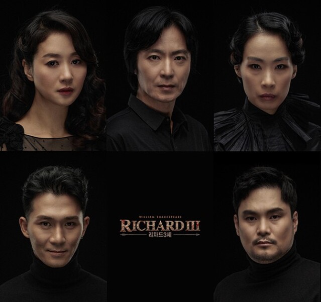 ▲ 연극 '리차드3세' 캐스트.ⓒ샘컴퍼니