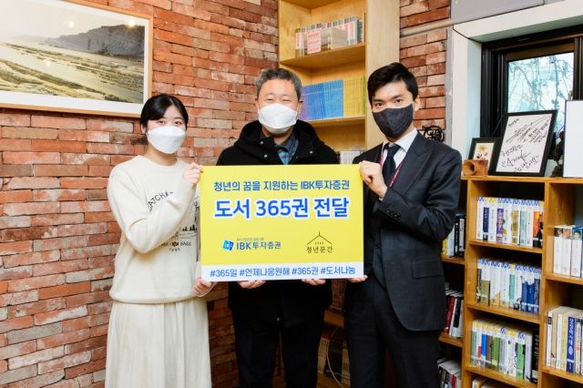 ▲ ⓒIBK투자증권