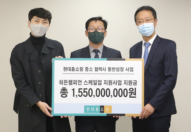 ▲ ⓒ현대홈쇼핑