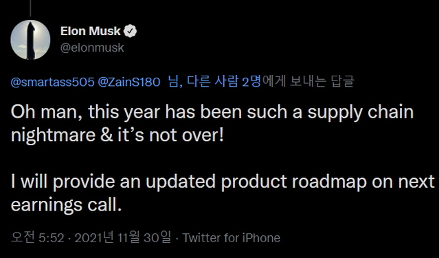 ▲ 일론 머스크 테슬라 CEO가 최근 트위터에 반도체 공급 관련 내용을 올렸다. ⓒ머스크 트위터