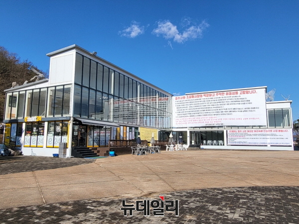 ▲ 충주 세계무술공원에 철거되지 않은 편의점(가설건축물).ⓒ뉴데일리 D/B