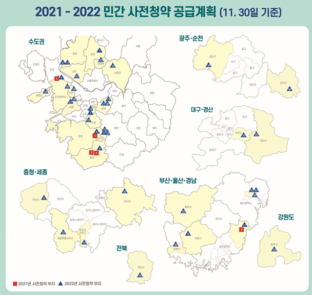 ▲ 민간 사전청약 후보지.ⓒ국토교통부