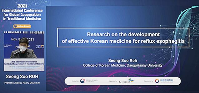 ▲ 대구한의대학교(총장 변창훈) 한의과대학 노성수 교수는 최근 국제 컨퍼런스에서 ‘본초-방제 기반 역류성식도염 치료 한의약물 개발 연구’를 주제로 서울 롯데스카이31에서 발표했다.ⓒ대구한의대