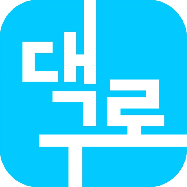 ▲ 대형 민간 배달앱에 맞서 불공정한 거래 환경을 개선하고 소상공인의 수수료 부담 경감 및 지역경제 활성화를 위해 야심 차게 출시한 ‘대구로’가 출시 두 달 반 만에 주문액 100억을 돌파하는 전국 최고의 실적을 기록하며 소상공인의 든든한 지원군이자 지역 대표 배달앱으로 자리매김했다.ⓒ대구시