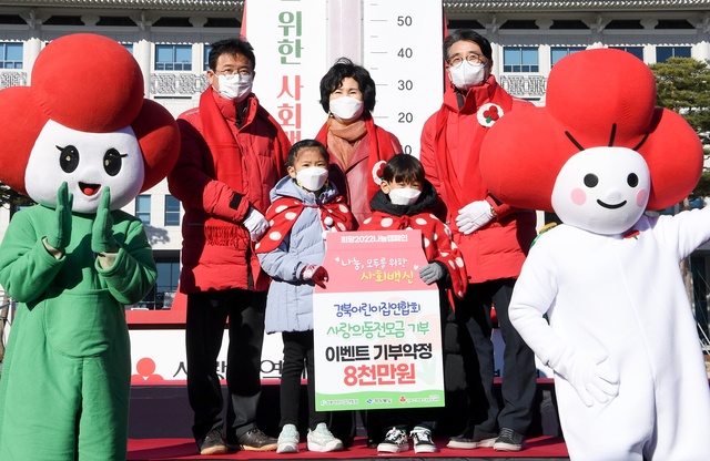 ▲ 경상북도와 경북사회복지공동모금회는 1일 도청 전정에서 이웃돕기 재원 마련과 나눔문화 확산을 위한 ‘희망 2022 나눔캠페인 출범식’을 가졌다고 밝혔다.ⓒ경북도