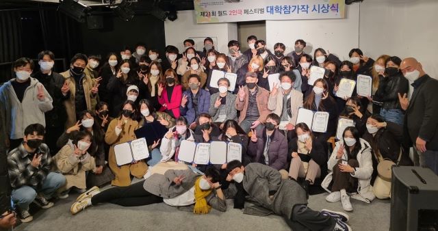 ▲ 청주대학교 연극영화학부 연기전공은 ‘제21회 월드 2인극 페스티벌’에서 대상과 크리에이티브 연출상 등 9개 상을 받았다.ⓒ청주대