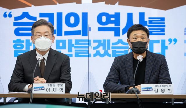 ▲ 이재명 더불어민주당 대통령 후보가 2일 오전 서울 여의도 더불어민주당 당사에서 홍보소통본부장으로 영입한 김영희 전 MBC 부사장과 기념촬영을 하고 있다. ⓒ이종현 기자