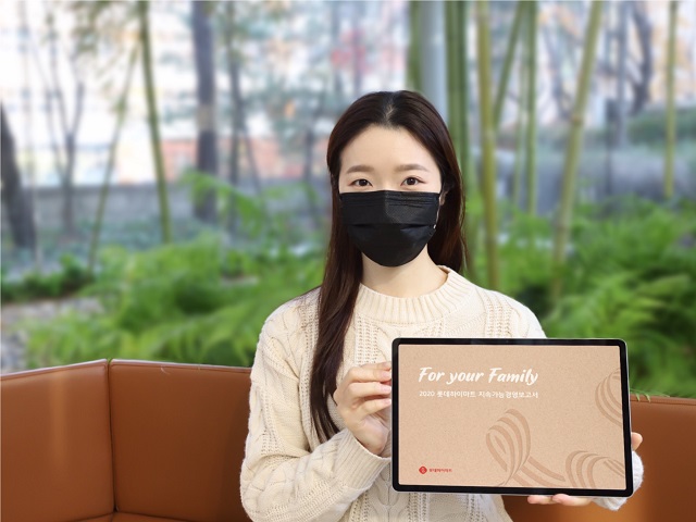 ▲ ⓒ롯데하이마트