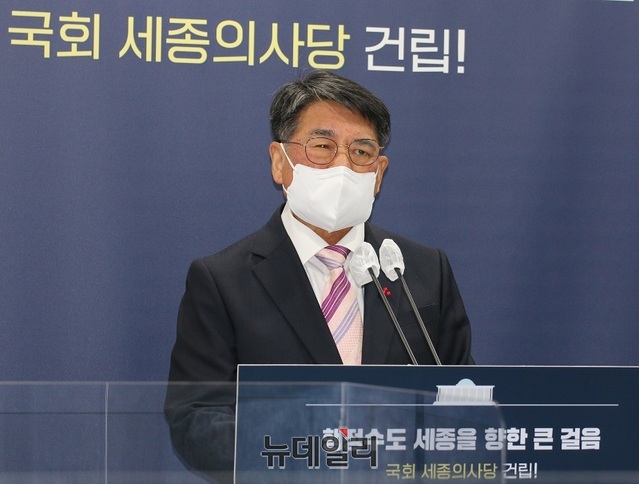 ▲ 국민의힘 정원희 세종시도농융합연구원장이 2일 세종시청 정음실에서 기자회견을 열어 세종시장 출마를 선언하고 있다.ⓒ이길표 기자