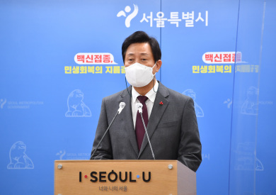 ▲ 오세훈 서울시장은 2일 오전 서울시청에서 '서울시 병상확보 등 코로나19 관련 대책' 브리핑을 하고 있다. ⓒ서울시 제공