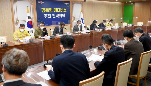 ▲ 경상북도가 메타버스 시대를 선도하기 위해 두 개의 메타버스 융합산업 클러스터를 조성하는 대형 프로젝트를 추진하고 있다.ⓒ경북도