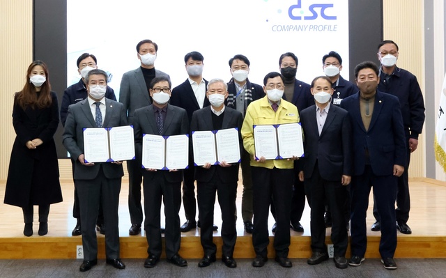 ▲ 경상북도와 경주시는 2일 자동차 시트제품기업인 디에스시와 투자금액 1100억 원, 50명의 신규 고용창출을 내용으로 리쇼어링 투자양해각서(MOU)를 체결했다고 밝혔다.ⓒ경북도