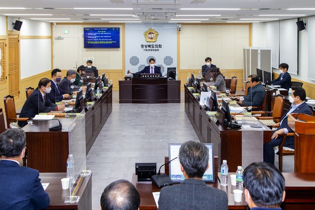 ▲ 경상북도의회 기획경제위원회(위원장 배진석)는 제327회 제2차 정례회 기간인 11월 26일부터 12월 1일까지 3일에 걸쳐 기획경제위원회를 개최해 소관 실·국 2022년도 당초 예산안과 6건의 조례안을 심의·의결했다.ⓒ경북도의회
