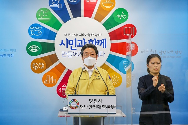 ▲ 김홍장 당진시장이 2일 시청에서 코로나19 집단감염 발생과 관련해 기자회견을 갖고 있다.ⓒ당진시