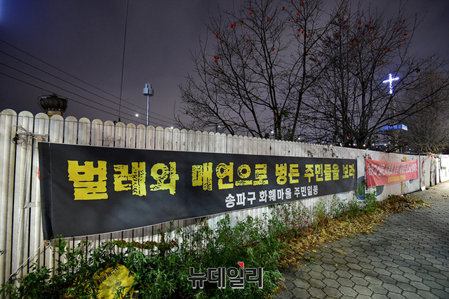 ▲ 조동연 더불어민주당 선대위원장이 자신의 사업체에 주소지로 등록한 장소. ⓒ정상윤 기자