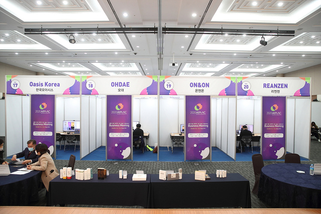 ▲ 국내에서 유일한 항노화 의료기술 전문 의사연수 학술행사인 ‘2021 아시아·태평양 안티에이징 콘퍼런스’가 오는 12월 3일부터 5일까지 사흘간 엑스코 서관(3층)에서 열린다.ⓒ대구시