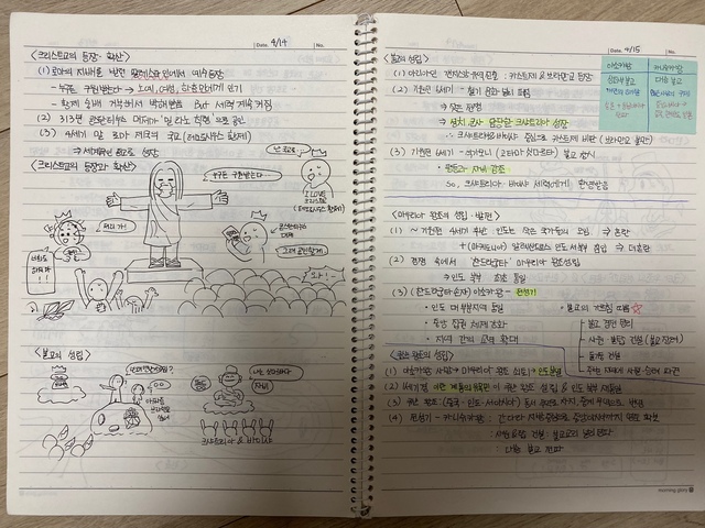 ▲ 대구시교육청(교육감 강은희)은 ‘제9회 사교육 없는 학습 실천 우수사례 공모전’에서 입상한 총 16편의 우수사례를 교육청 홈페이지에 탑재하고 각급 학교에 안내했다고 2일 밝혔다.ⓒ대구시교육청