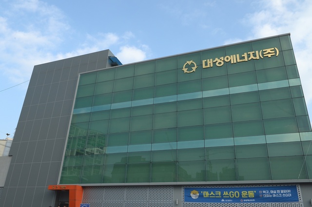 ▲ 대성에너지㈜(대표이사 윤홍식)는 지역사회를 위한 다양한 사회공헌활동에 기여한 공로를 인정받아 ‘2021년도 지역사회공헌 인정기업’으로 2년 연속 선정됐다.ⓒ대성에너지