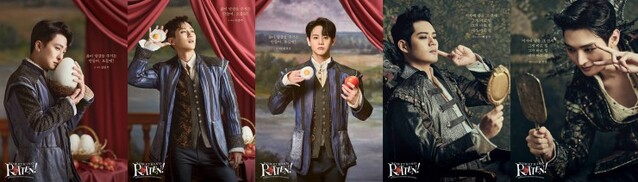 ▲ 뮤지컬 '썸씽로튼' 스페셜 포스터.ⓒ엠씨어터