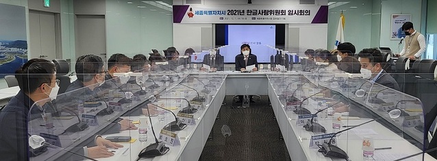 ▲ 이춘희 세종시장이 1일 한글사랑위원회 제2차 임시회의에 참석해 인사말을 하고 있다.ⓒ세종시