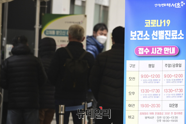 ▲ 코로나19 신규 확진자가 5,266명이 나온 지난 2일 오후 서울 서초보건소 선별진료소에서 시민들이 검체검사를 받기 위해 줄을 서있다. ⓒ강민석 기자