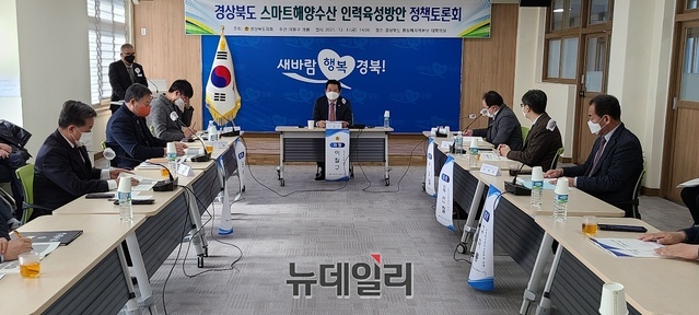 ▲ 경북도의회 기획경제위원회 이칠구 의원(포항, 국민의힘)은 3일 경상북도 환동해지역본부에서  ‘경상북도 스마트해양수산인력 육성정책 수립방안 정책토론회’를 개최했다.ⓒ뉴데일리