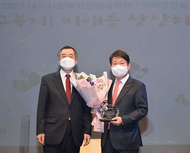 ▲ 권영진 대구시장(오른쪽)이 3일 2021년 대구사회복지공무원 업무연찬회에서 한국사회복지사협회로부터 명예사회복지사로 위촉됐다.ⓒ대구시