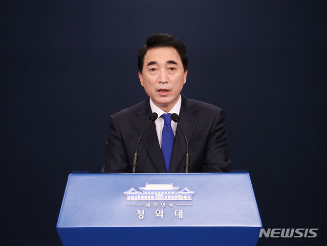 ▲ 박수현 청와대 국민소통수석 ⓒ뉴시스