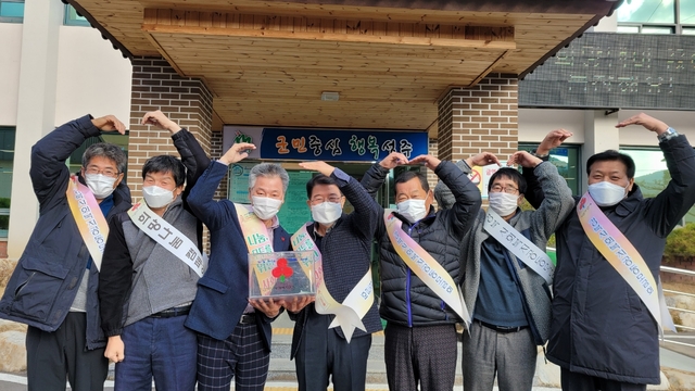 ▲ 성주군은 12월 1일 오전 성주군청에서 ‘희망2022나눔캠페인’ 출범식을 갖고 두 달간 본격적인 이웃돕기 성금 모금에 나섰다.ⓒ성주군