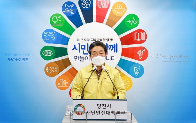 ▲ 김홍장 당진시장이 4일 오후 시청에서 코로나19 집단감염과 관련해 긴급 브리핑을 하고 있다.ⓒ당진시