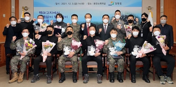 ▲ 강원도는 지난 3일 백마고지 유해발굴에 참여한 국방부 유해발굴감식단장, 5사단 유해발굴TF단장에게 감사패를, 유해발굴에 참여한 국방부 유해발굴감식단 직원들과 유해발굴지 현장에서 지뢰제거, 경계작전, 등에 참여한 5사단 장병들에게 표창장을 수여했다. 사진은 최문순 강원지사와 허욱구 감식단장, 장병들이 수상식을 마치고 기념촬영을 하고 있다.ⓒ강원도