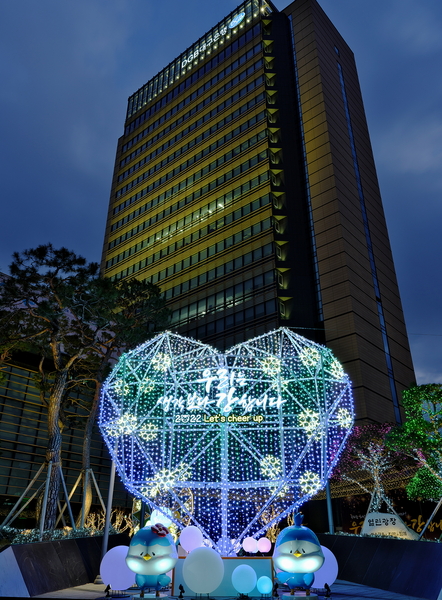 ▲ DGB 대구은행은 열린광장 입구에 높이 6m의 하트모양 조형물 설치하고, 중앙에는 DGB스마트캐릭터로 포토존을 마련해 시민들이 쉬어갈 수 있는 쉼터도 마련했다.ⓒDGB 대구은행