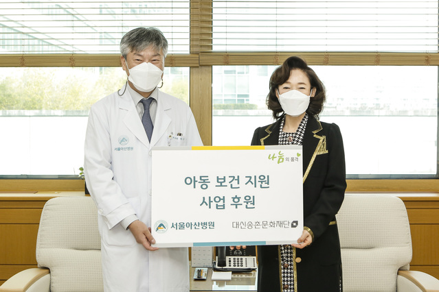 ▲ 이어룡 대신금융그룹 회장(오른쪽)과 박승일 서울아산병원장이 아동보건지원사업 후원 팻말을 들고 사진을 촬영하고 있다. ⓒ대신증권