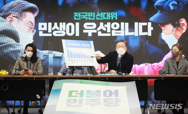 ▲ 6일 이재명 더불어민주당 대선 후보가 서울 여의도 민주당 당사에서 열린 '소상공인과 함께하는 전국민선대위'에서 발언하고 있다. ⓒ뉴시스