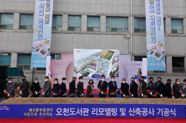 ▲ 포항시는 오천도서관 리모델링 및 신축공사 기공식을 가졌다.ⓒ포항시