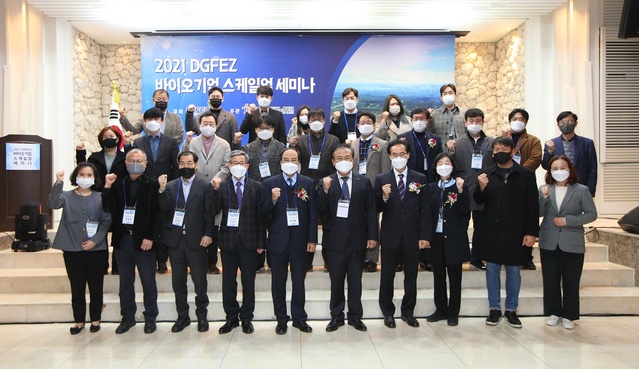 ▲ 대구경북경제자유구역청은 3일 라온제나 호텔에서 ‘포스트 코로나시대, 바이오산업의 현재와 미래’라는 주제로 기업, 기관, 벤처 캐피털(VC) 등 100여 명(오프라인: 40명, 온라인: 60명)이 참석한 가운데 ‘2021 바이오기업 스케일업 세미나’를 온·오프라인으로 동시 개최했다.ⓒ대경경자청