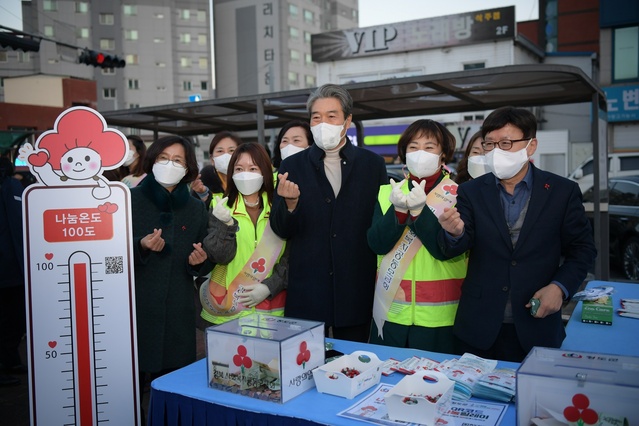 ▲ 청도군은 연말연시를 맞아 어려운 이웃을 위한 성금모금을 시작했다.ⓒ청도군