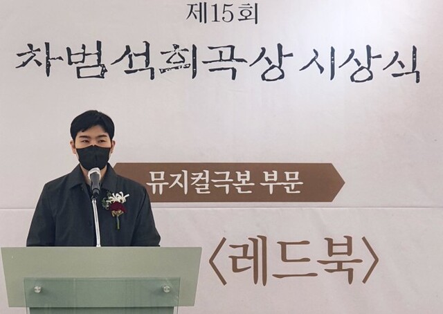 ▲ 한정석 작가.ⓒ아떼오드