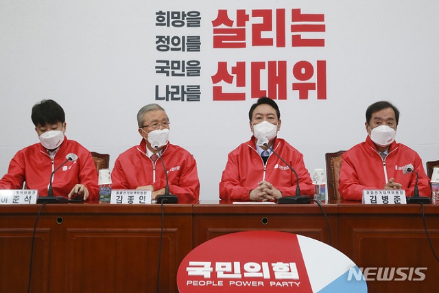 ▲ 윤석열 국민의힘 대선 후보가 7일 서울 여의도 국회에서 열린 중앙선거대책위원회 제1차 회의에서 발언하고 있다.ⓒ뉴시스