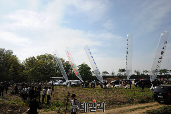 ▲ 북한인권단체들이 지난 2016년 대북전단을 살포하는 모습. ⓒ뉴데일리DB