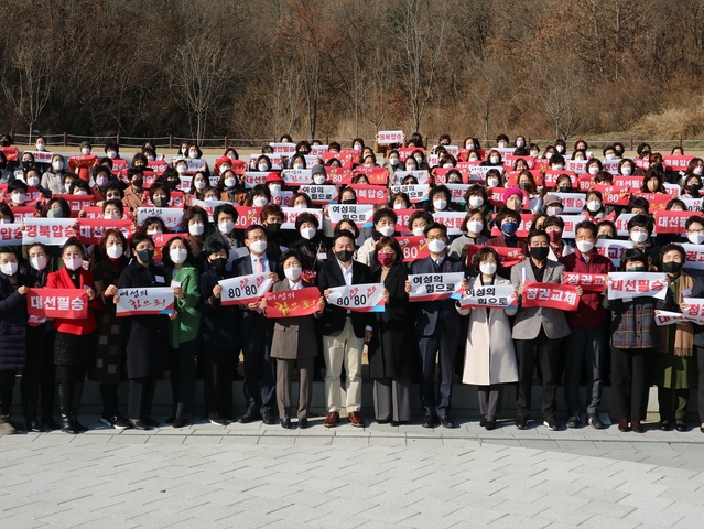 ▲ 국민의힘 경북도당은 여성위원회(위원장 황명강)주관으로 8일 구미새마을운동테마공원에서 대선 필승을 위한 당원의식고취 및 역량강화인 ‘경북도당 여성핵심당직자 당원교육’을 실시했다.ⓒ국민의힘 경북도당