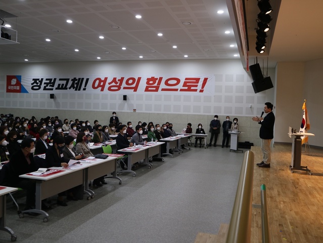 ▲ 대선 필승 전략’주제로 첫 강의를 시작한 원희룡 중앙선대위 정책총괄본부장은“여성당원 한명 한명이 구국의 일념과 독립투사와 같은 마음으로 선거운동에 임해야 한다”고 역설했다.ⓒ국민의힘 경북도당