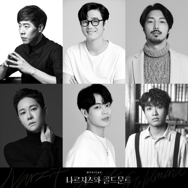 ▲ 뮤지컬 '나르치스와 골드문트' 캐스트.ⓒ섬으로 간 나비, 네버엔딩플레이