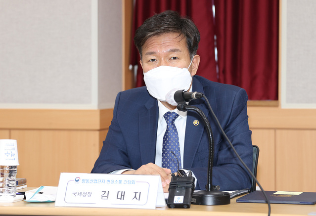 ▲ 김대지 국세청장 ⓒ뉴데일리 DB