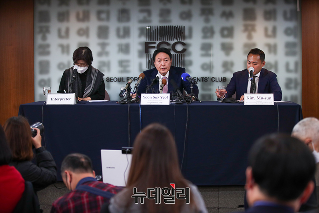 ▲ 지난 11월 12일 외신기자클럽에서 외교정책 구상을 설명하는 국민의힘 윤석열 대선후보. ⓒ강민석 기자.