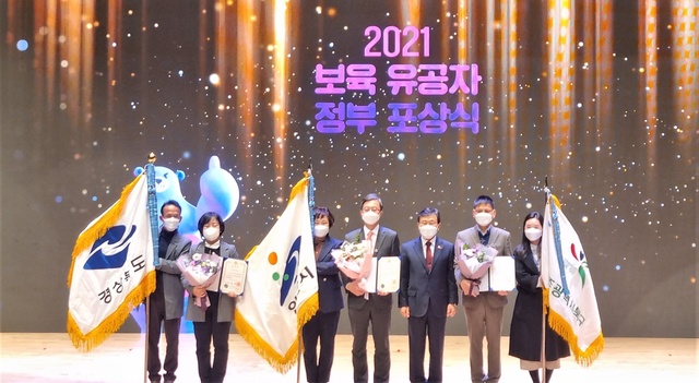 ▲ 경상북도는 8일 보건복지부 주관으로 정부세종청사 대강당에서 열린 ‘2021년 보육유공자 정부포상식’에서 국무총리 기관표창을 수상했다.ⓒ경북도